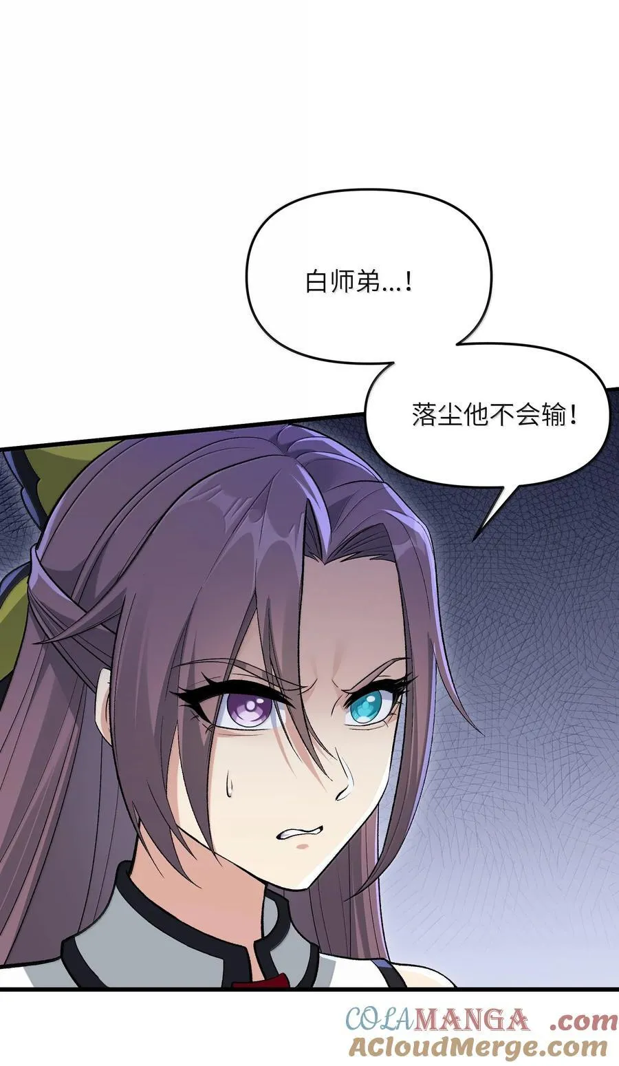 80 你脑子有病啊18