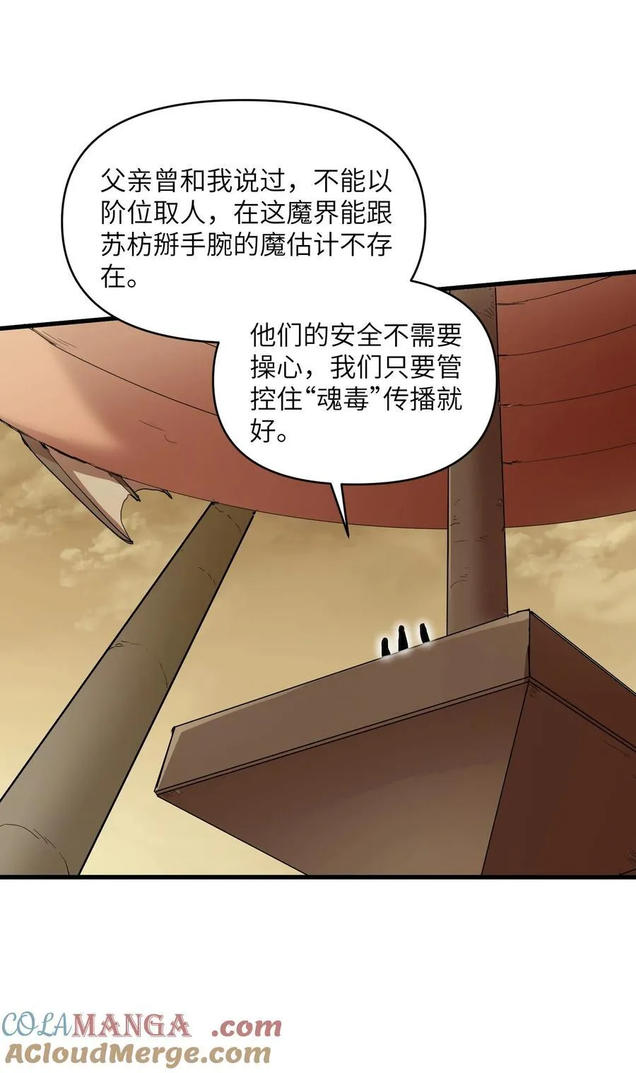 66 你们两个艳福不浅33