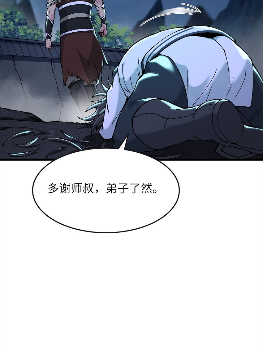 9 羽化成蛾14
