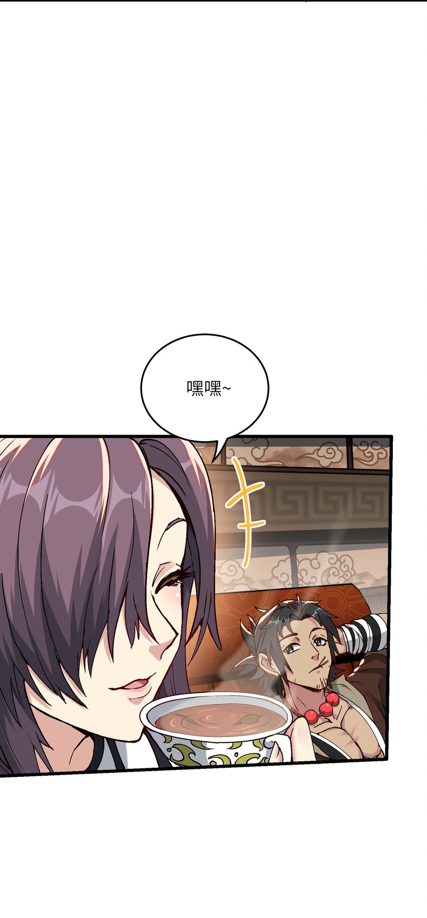 11 修炼25