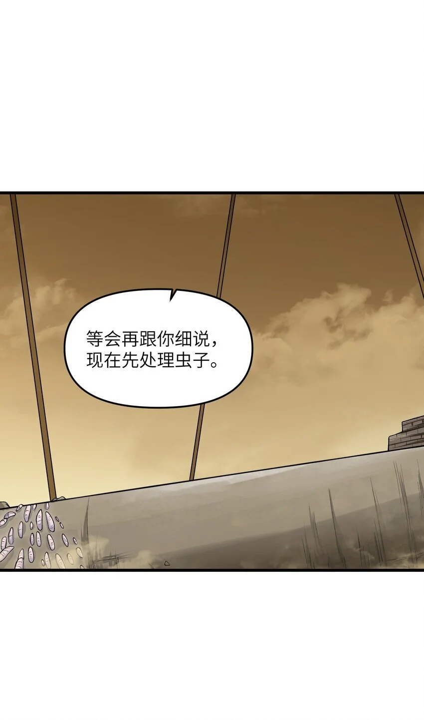 59 不是魔法是修仙13