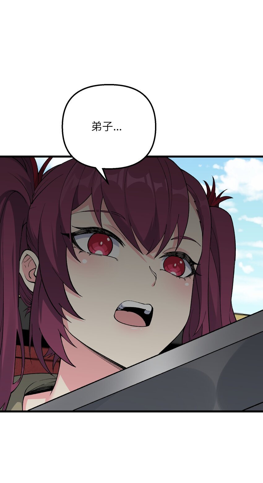 39 哪有救人要撕衣服的？！64