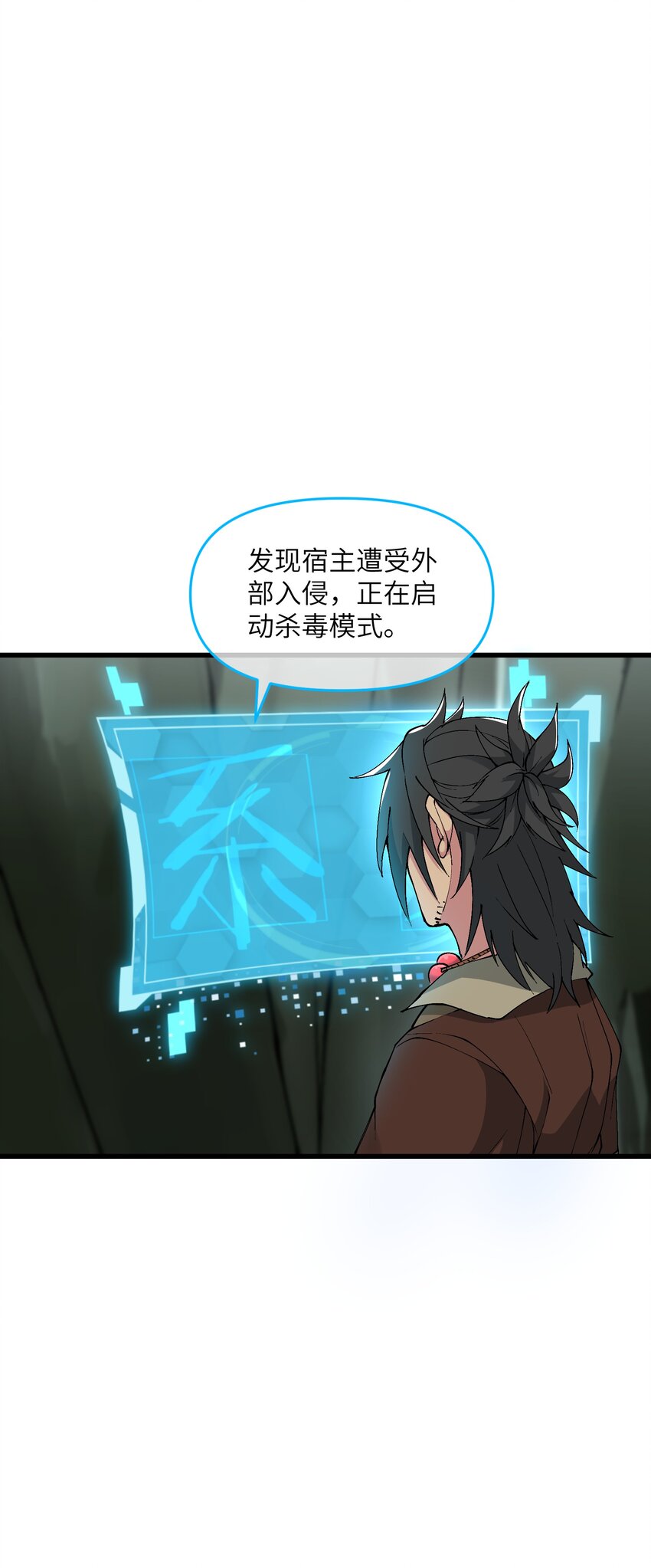 14 妖帝歼灭战57