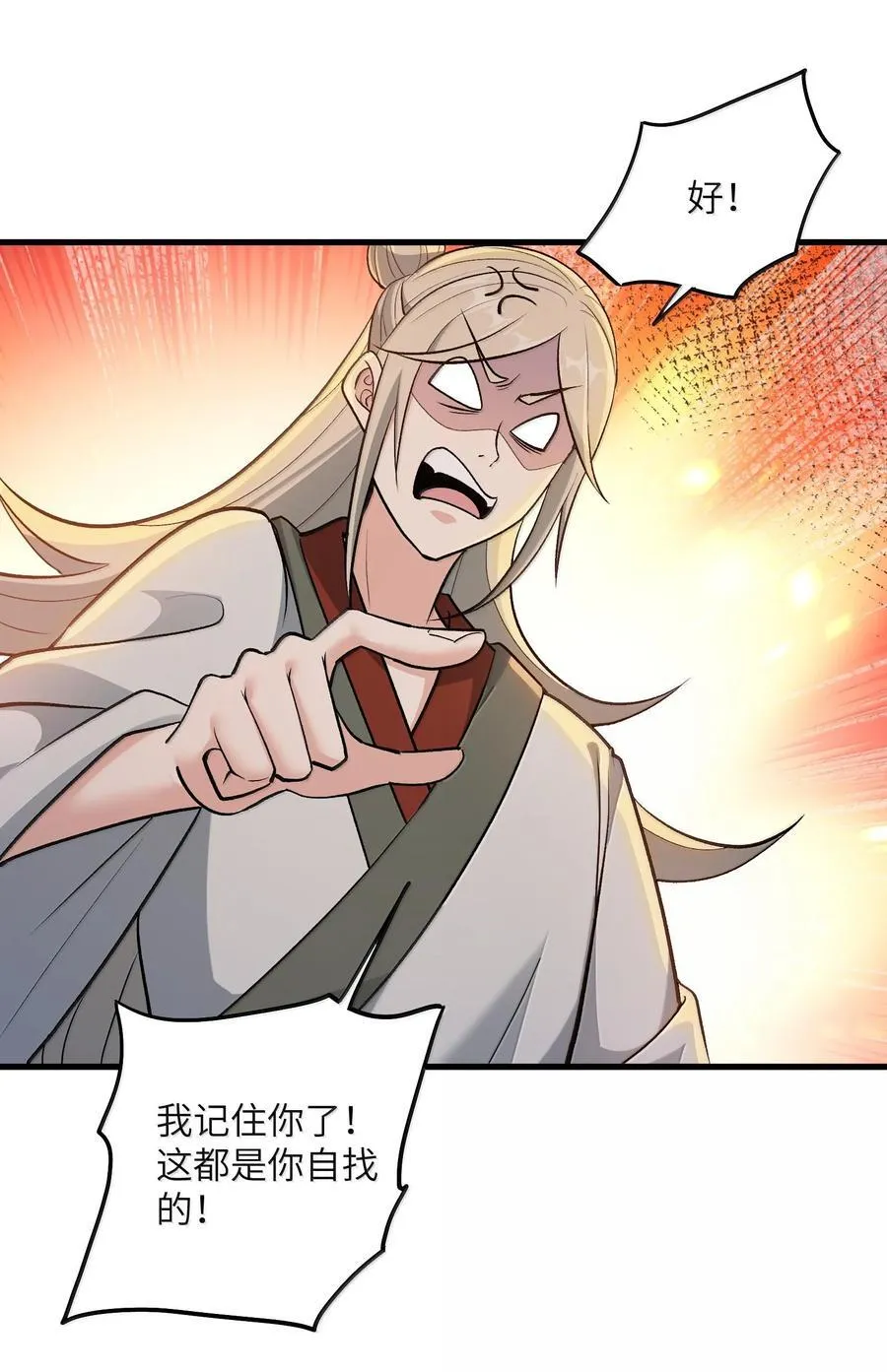 75 她来了？50