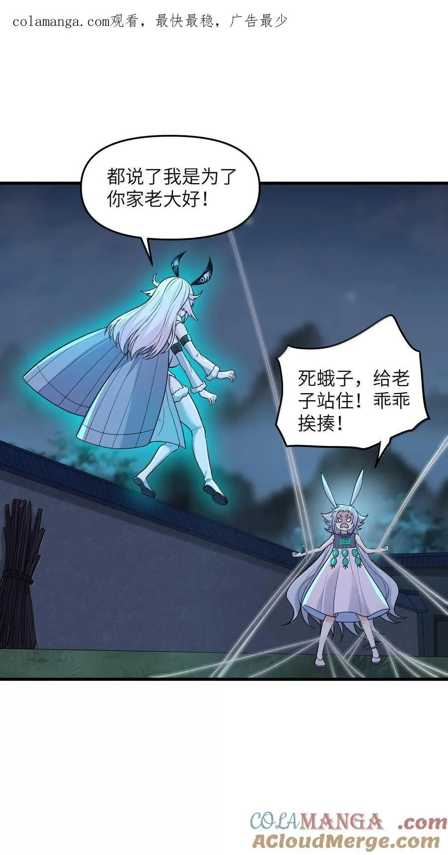 78 复活0