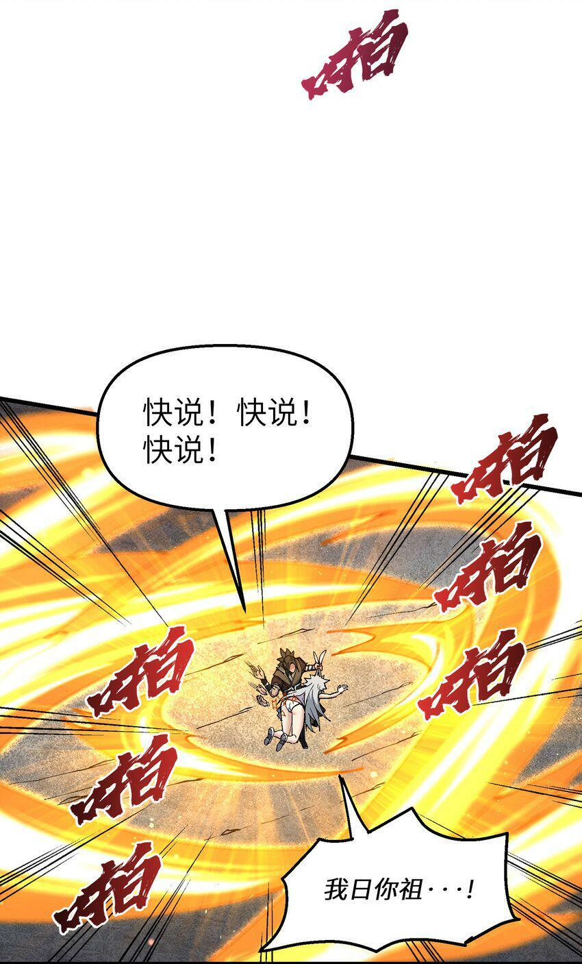 21 拷打你个屑兔子51