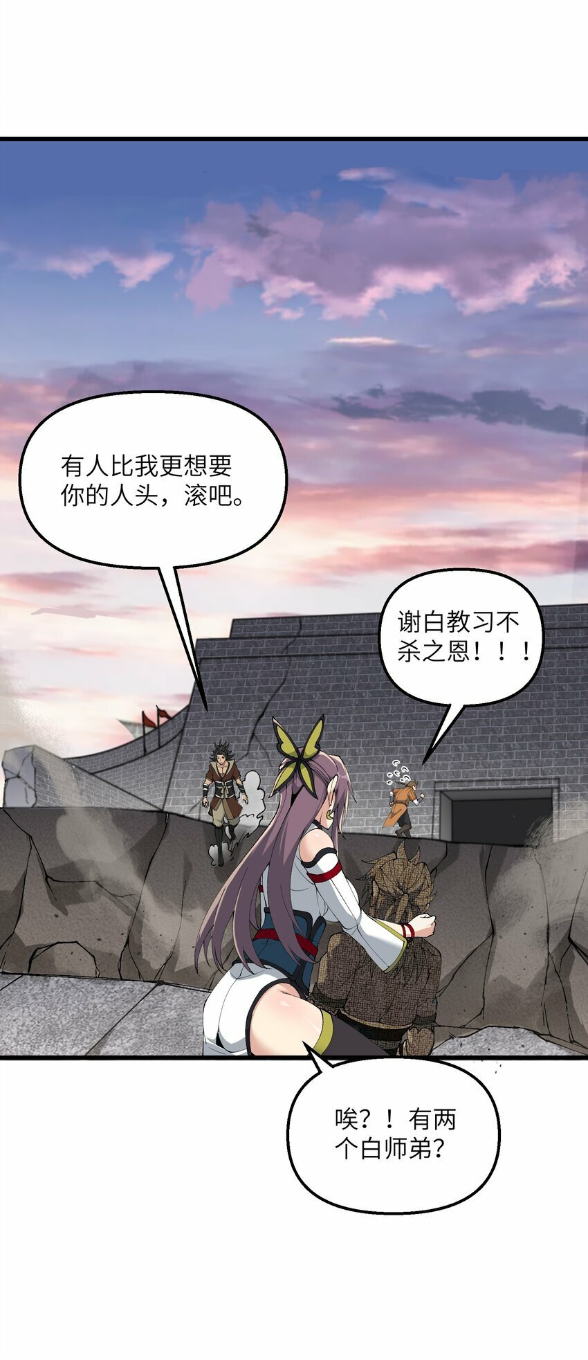 34 师姐不用抱这么紧55