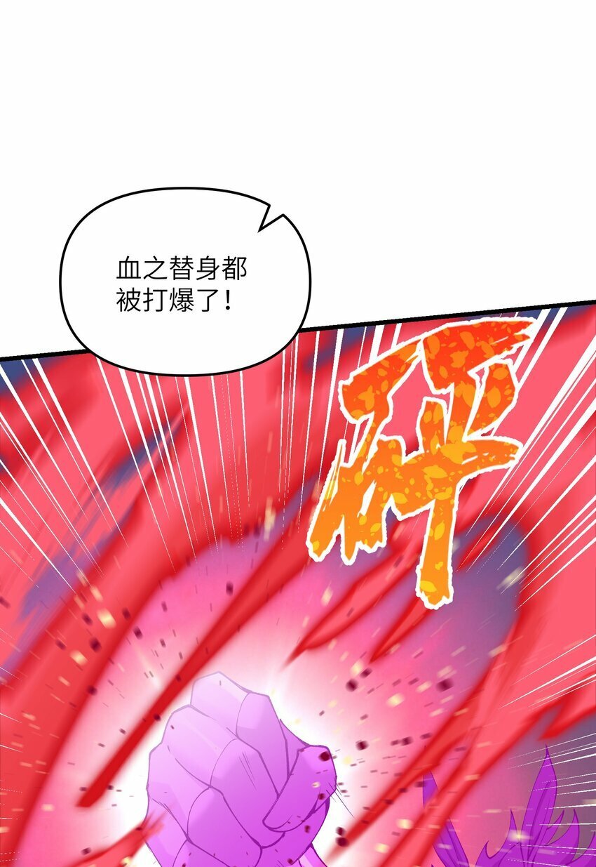 27 灵气化身恐怖如斯！39