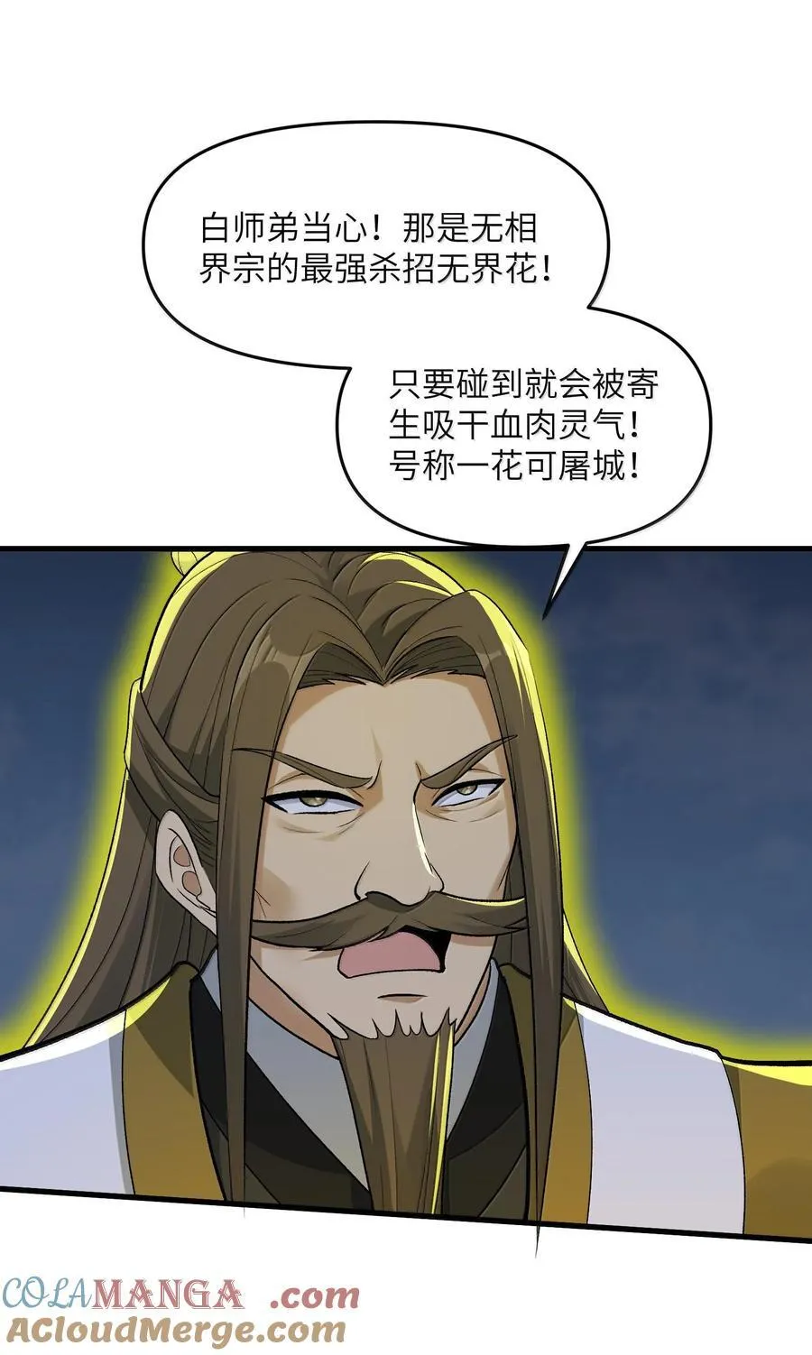 80 你脑子有病啊9