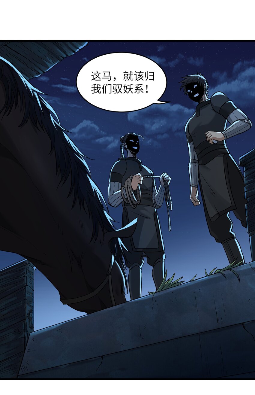 2 舔吧77