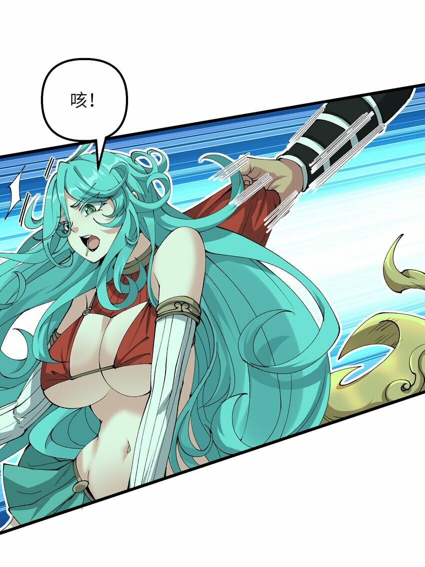 36 劈柴十年，斩仙！72