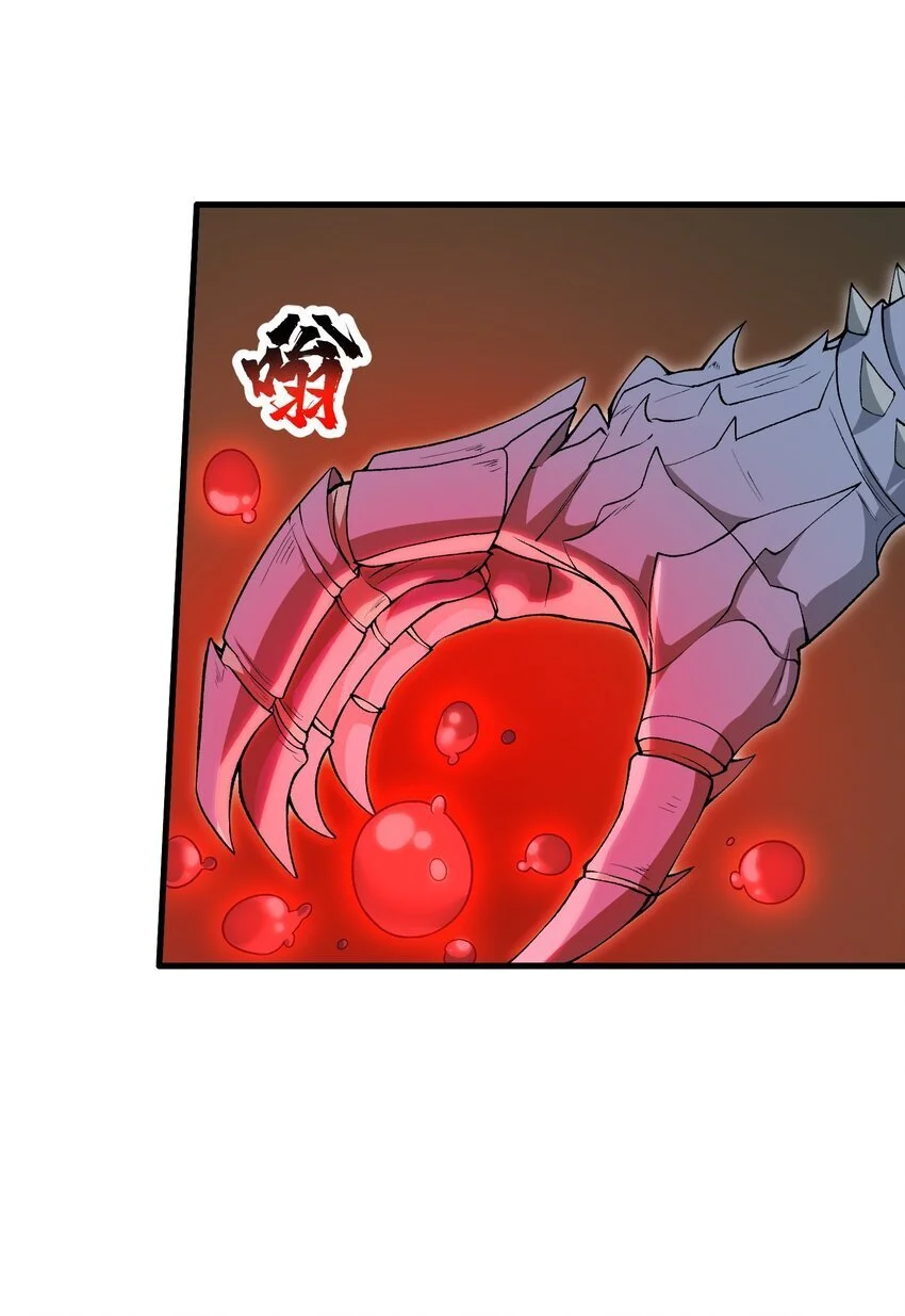 60 死灵魔法19