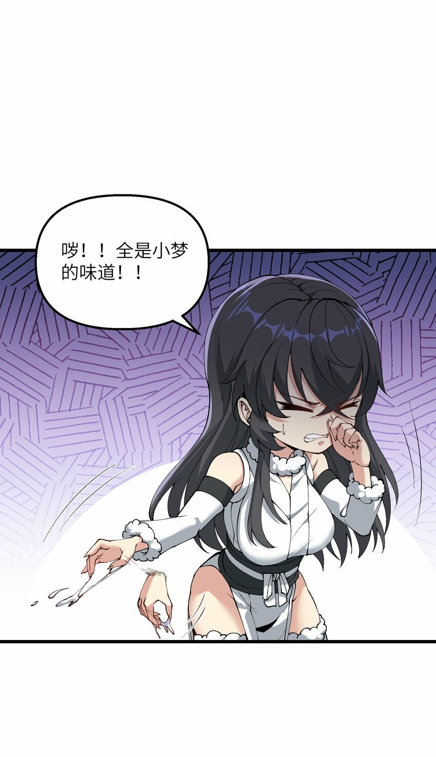 34 师姐不用抱这么紧27