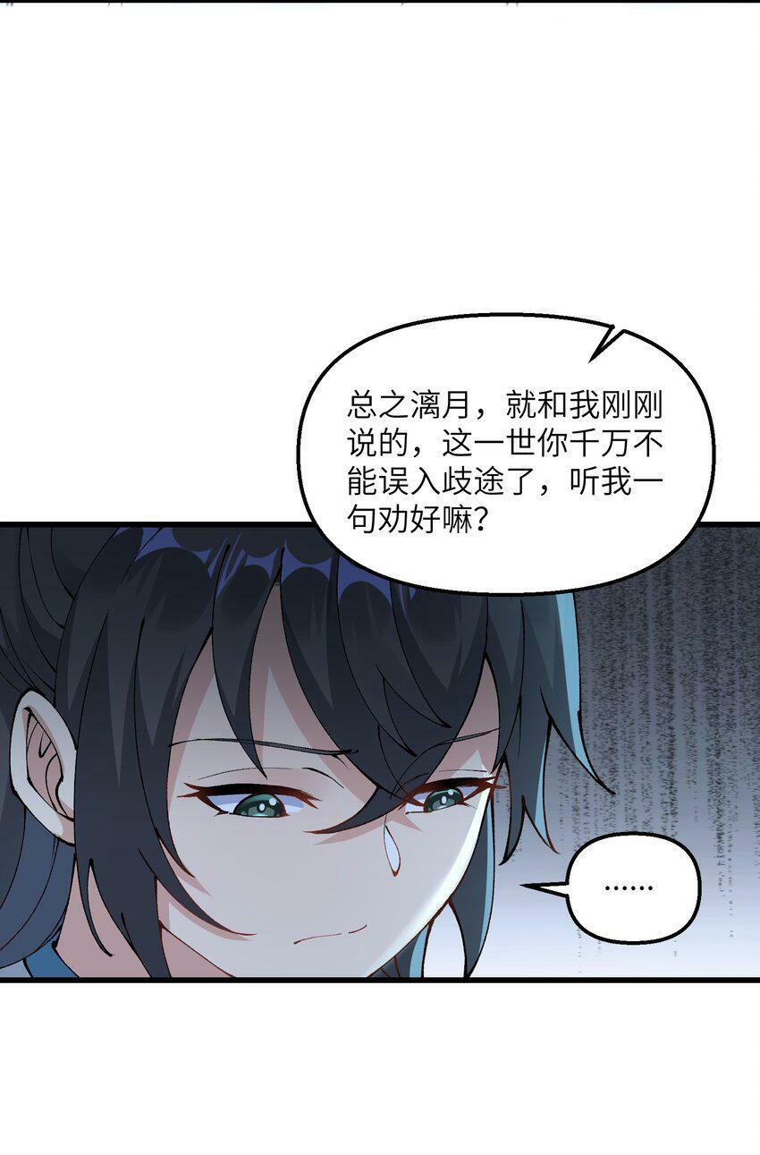 23 这是什么？好怪，尝一口。这是什么？好怪，尝一口。21