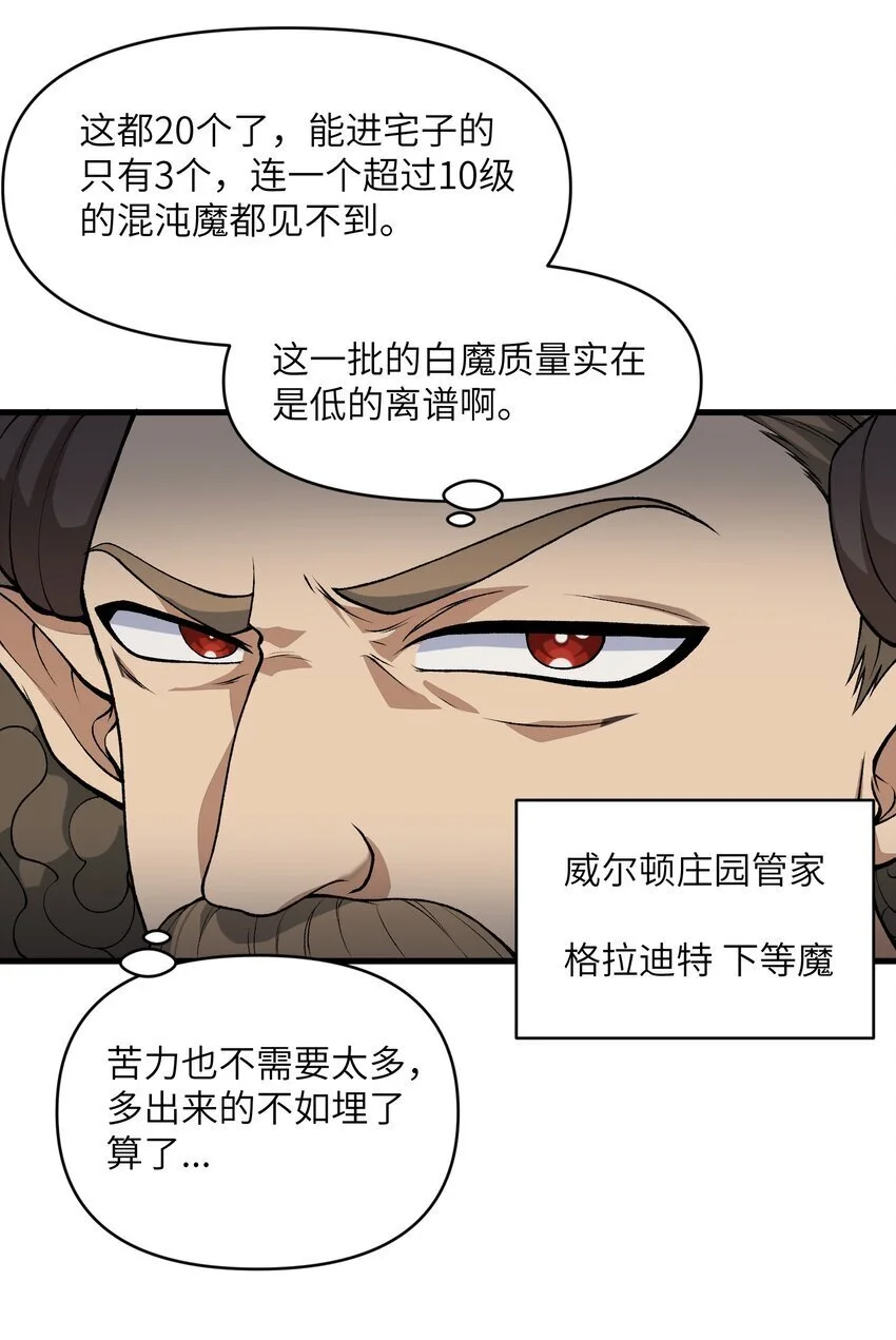 51 你的角小小的也很可爱呢55