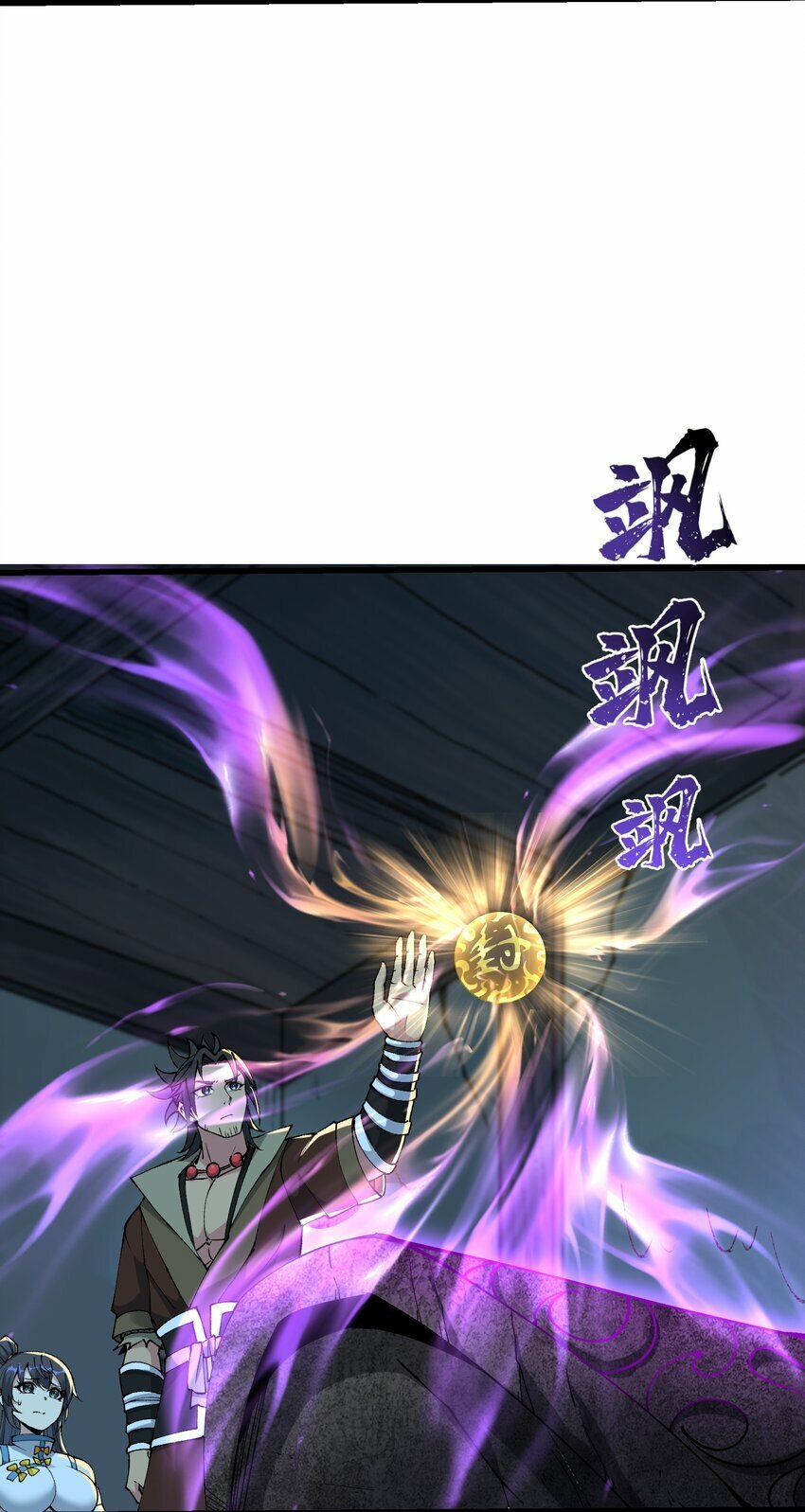 25 为师帮你治一治13