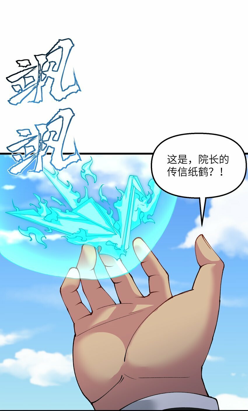 28 山门有难63