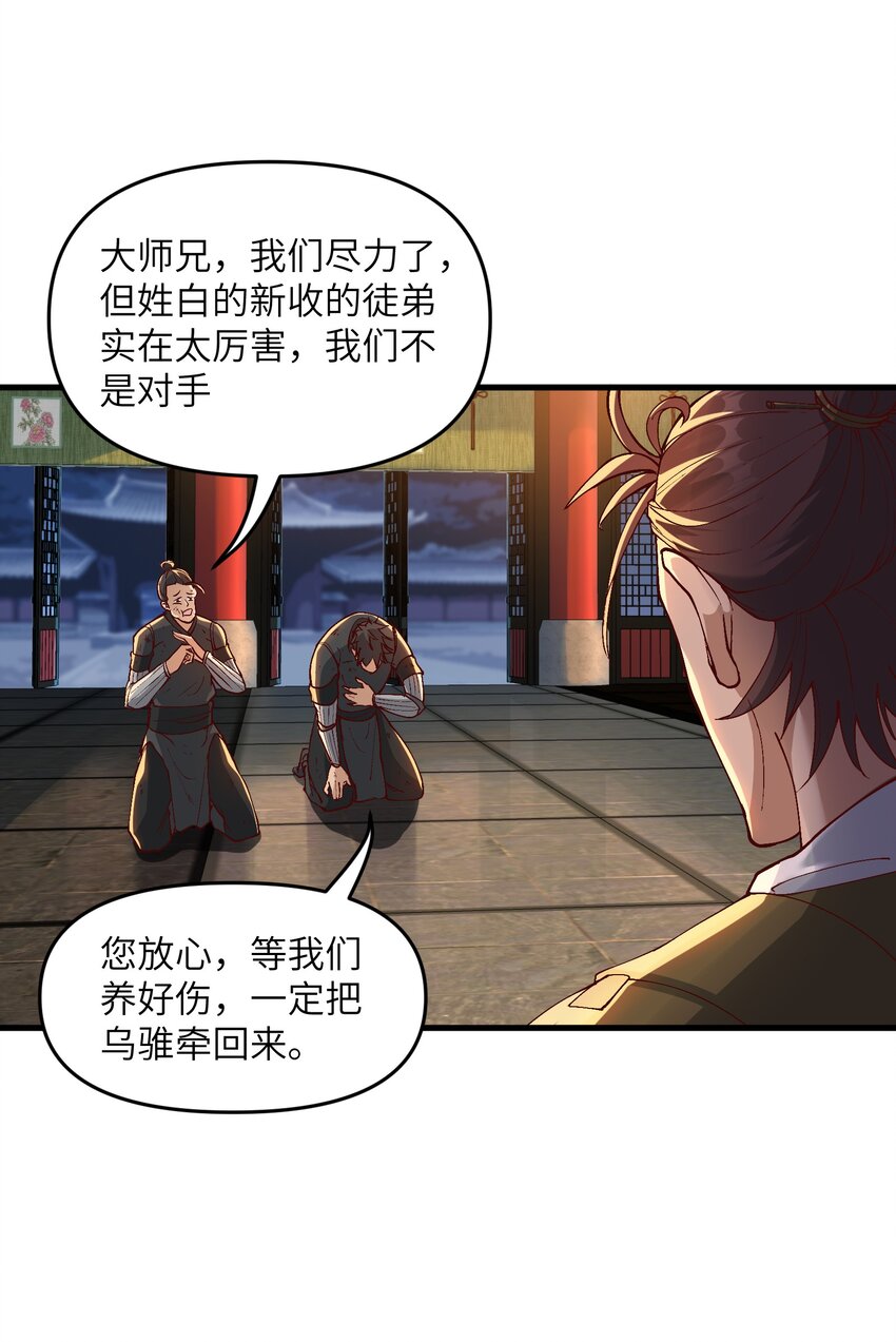 3 夜半不得眠44