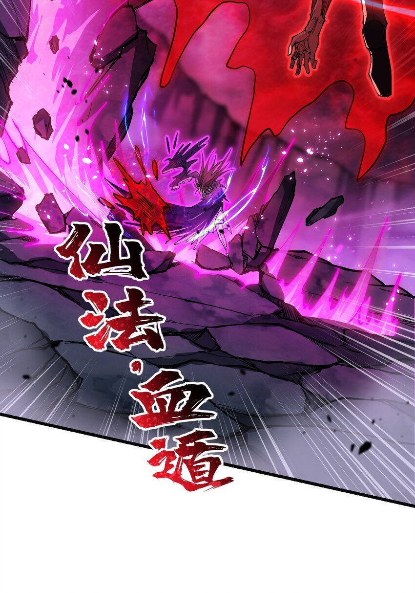 41 血老祖40