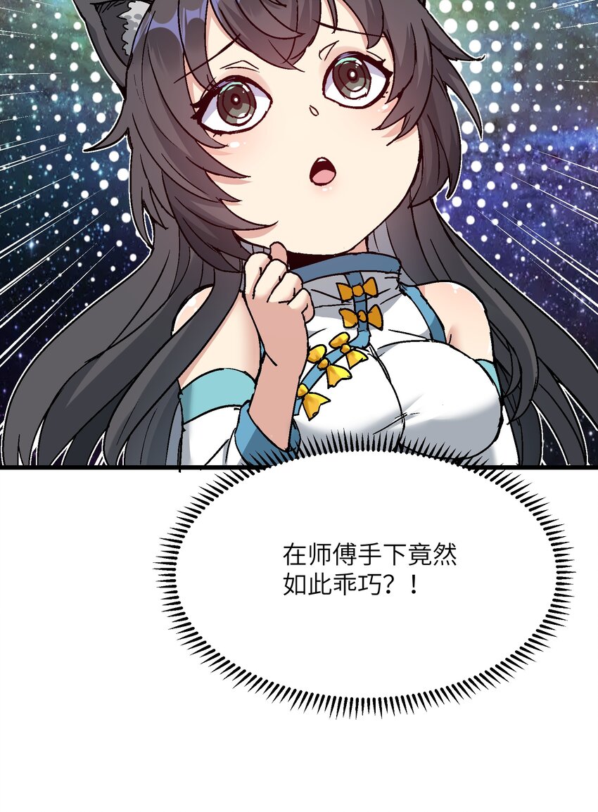 9 羽化成蛾39