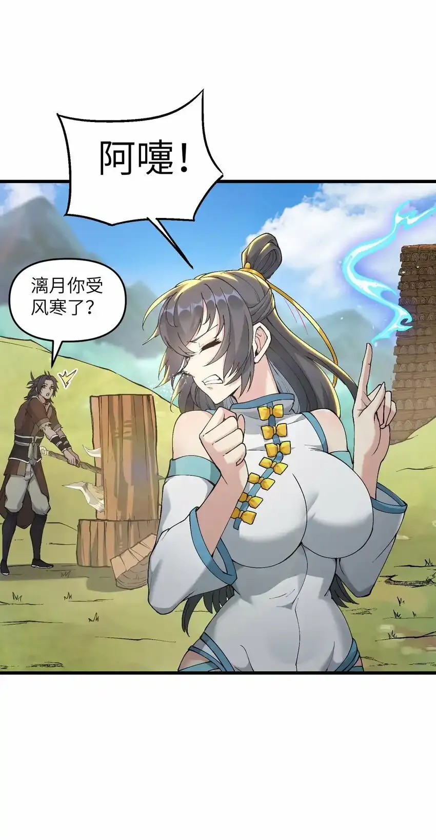 15 醋1