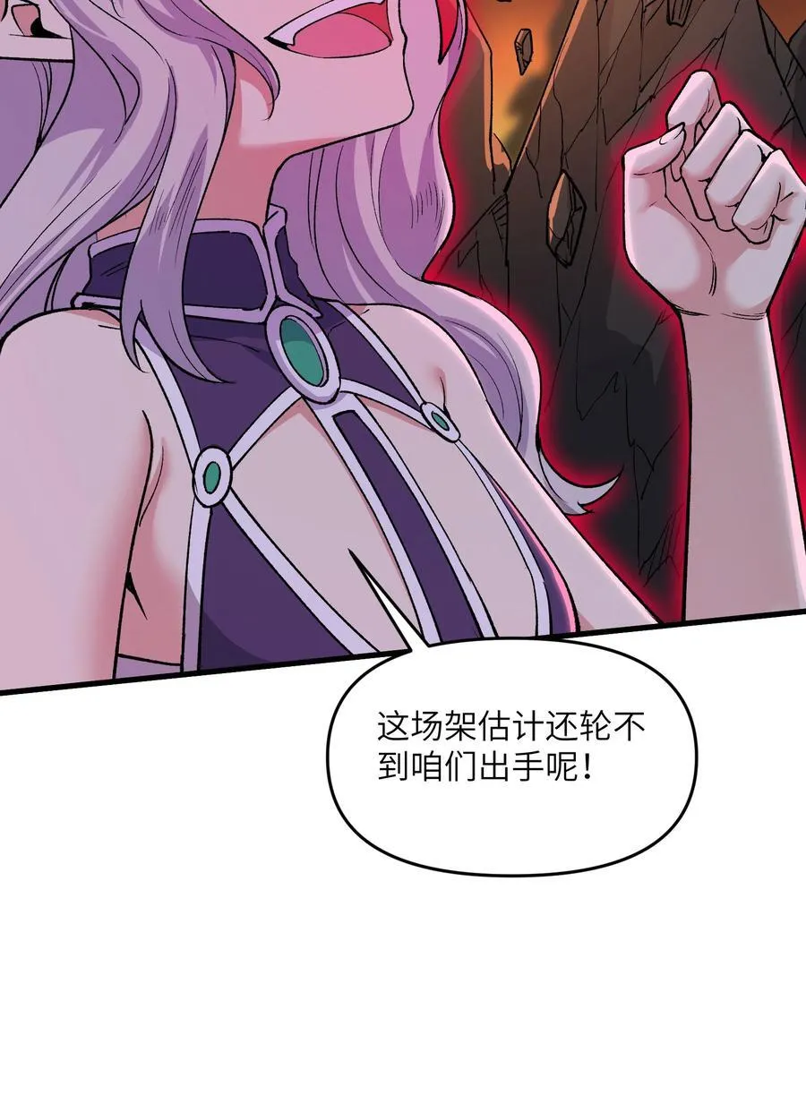 69 还得是盘古斧啊！25