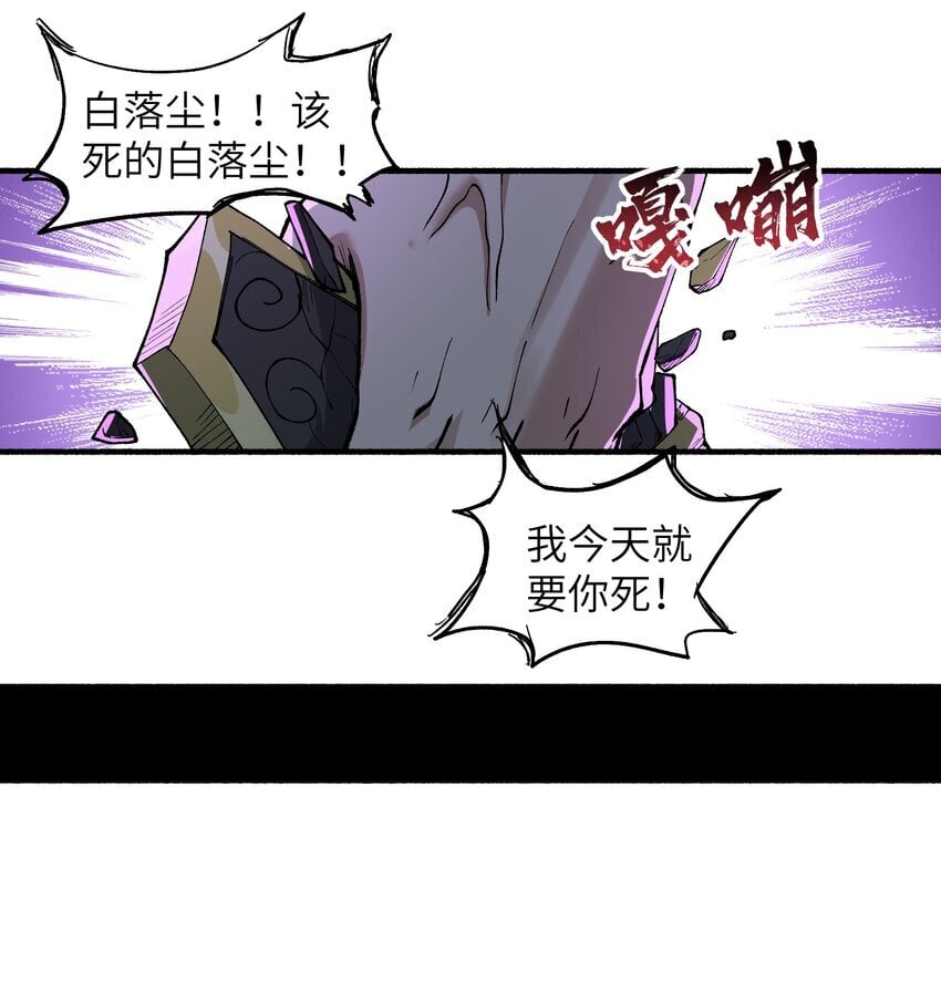 46 吃瓜不嫌事大44