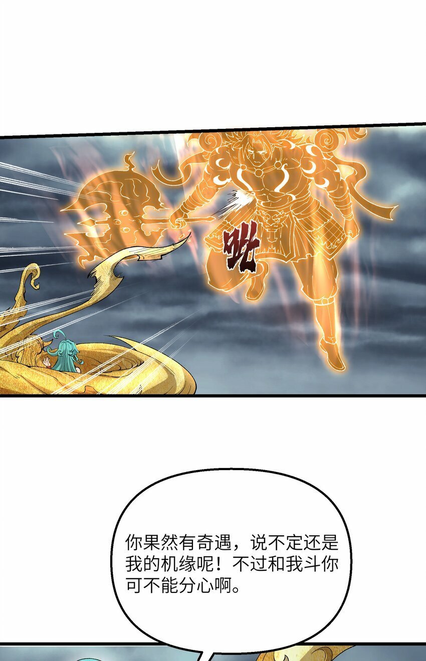 36 劈柴十年，斩仙！52