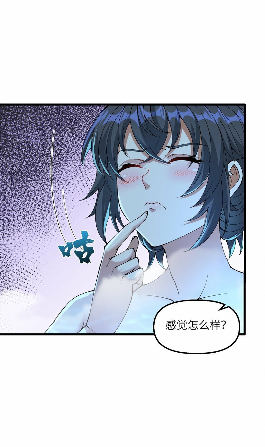 35 地仙43