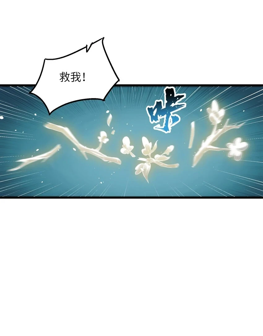 18 魂祖现世52