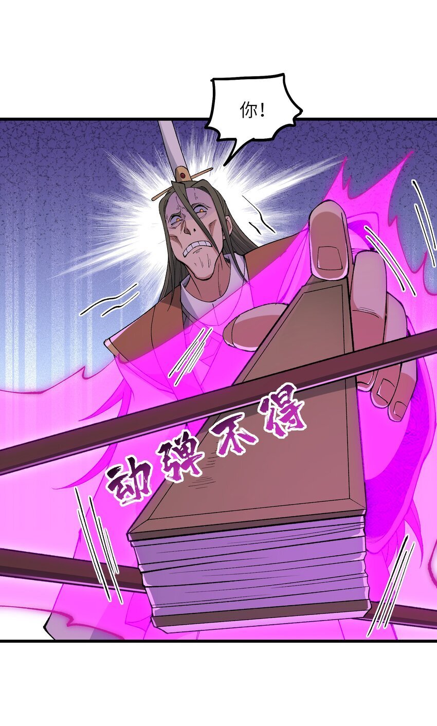 45 祸事将至39