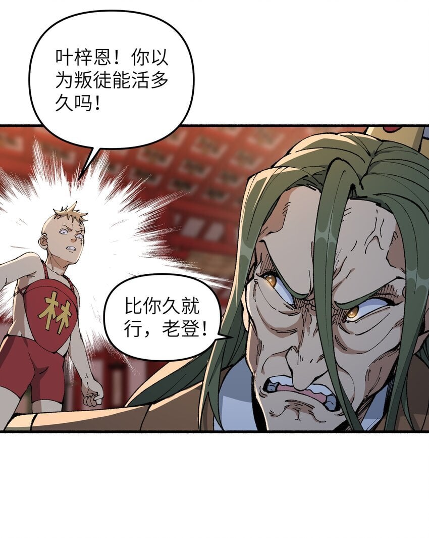46 吃瓜不嫌事大58