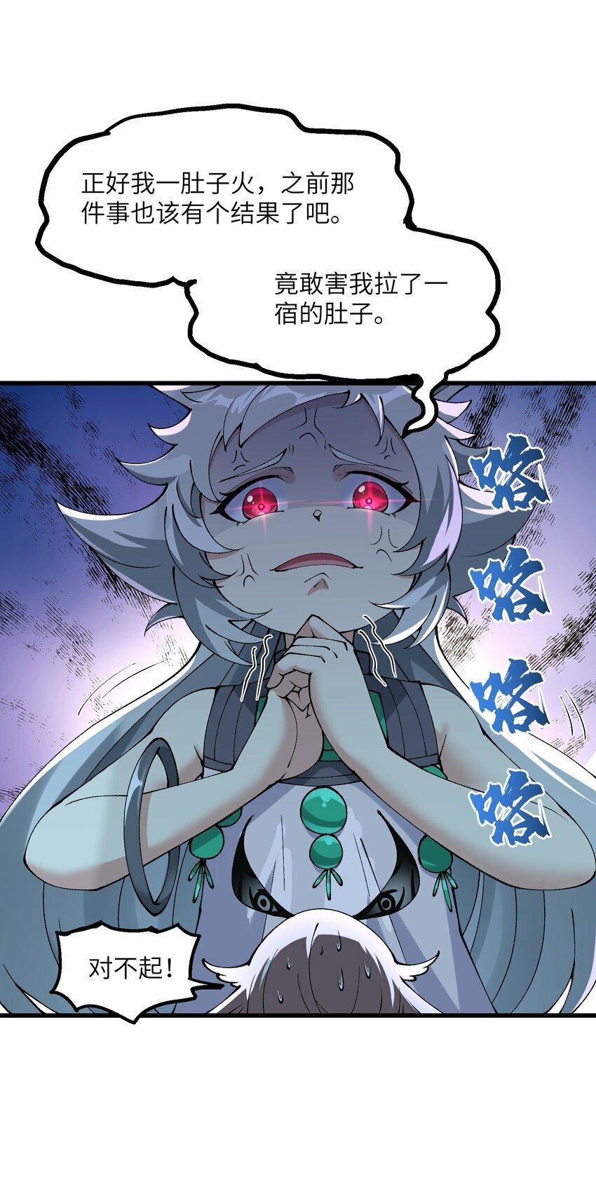 25 为师帮你治一治10