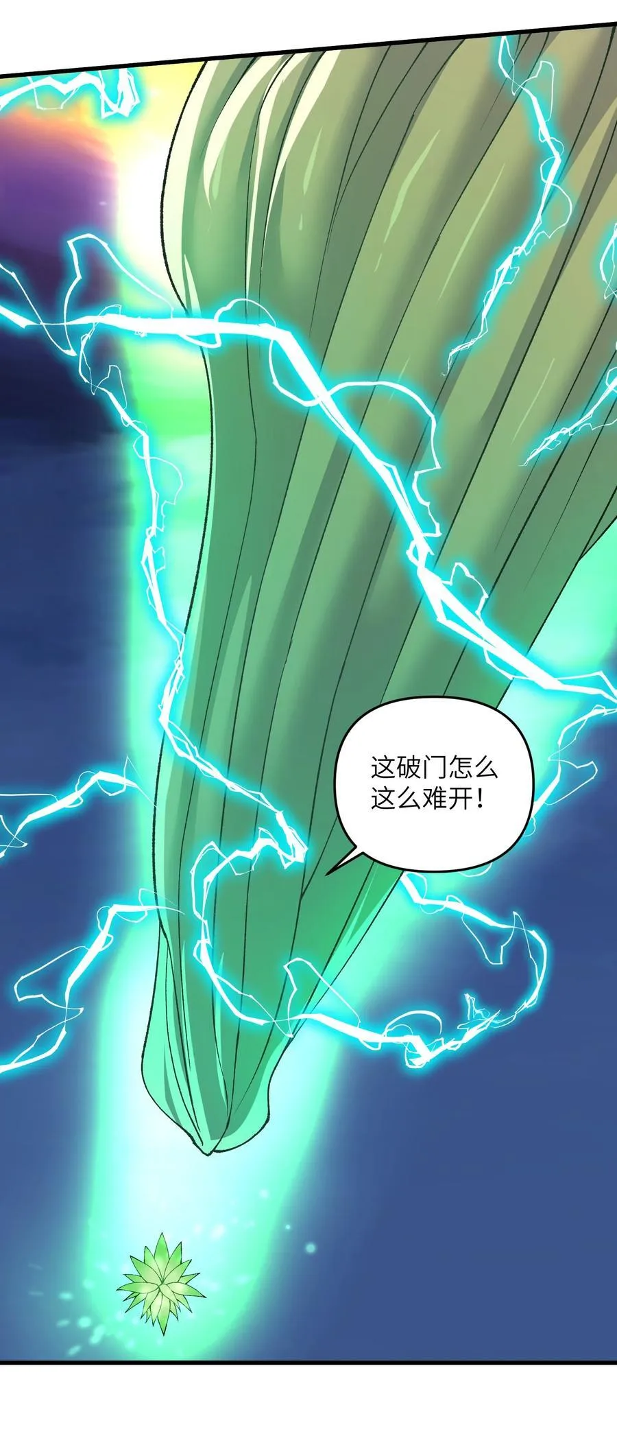 69 还得是盘古斧啊！50