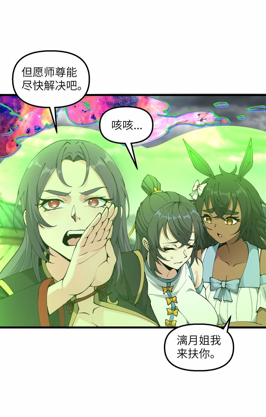 37 封天27