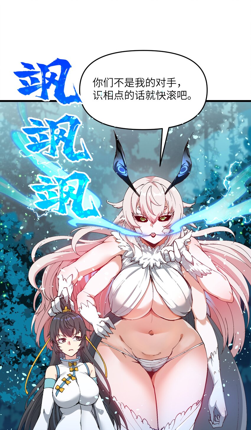 11 修炼57