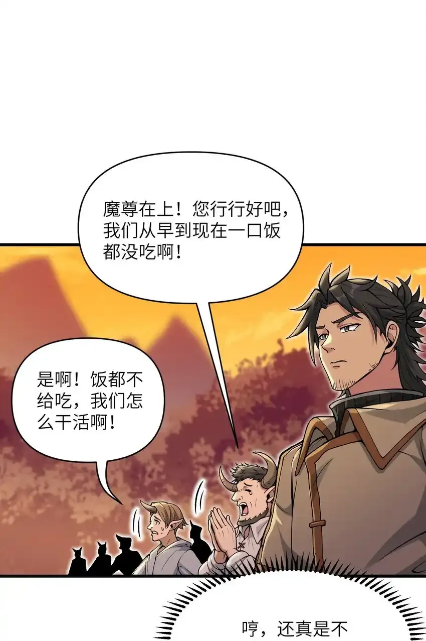 52 劈柴？都端上来罢27