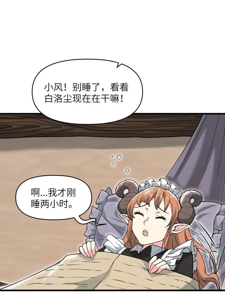 58 送到矿井去挖煤5