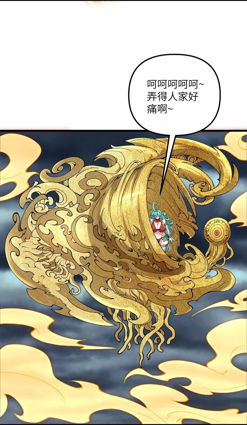 36 劈柴十年，斩仙！48