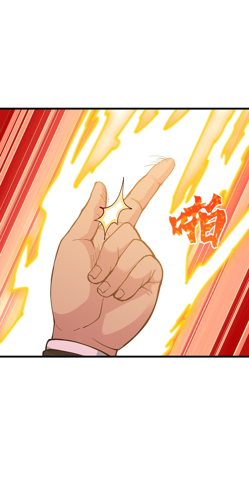 6 大师姐的贴身衣物28