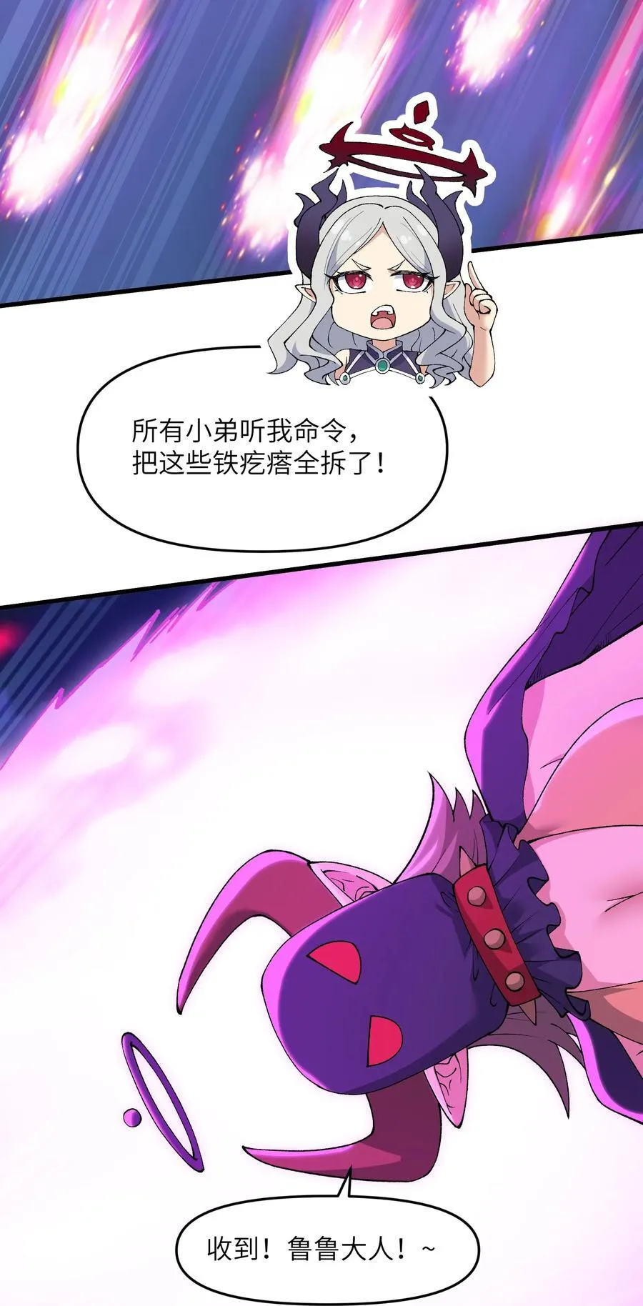 69 还得是盘古斧啊！28