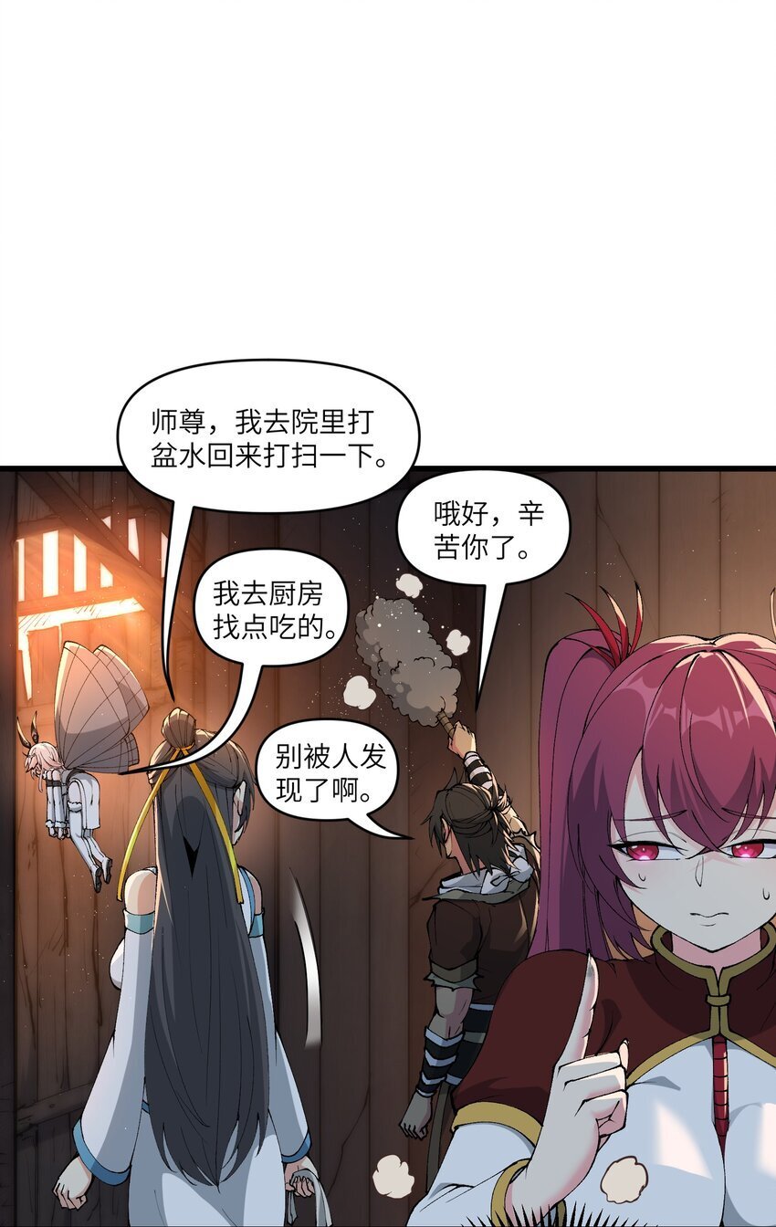 43 我全部都要48