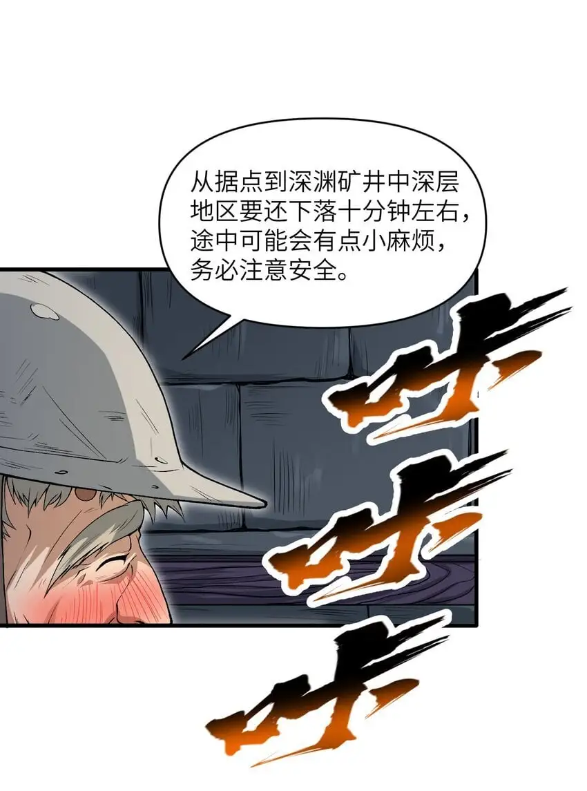 58 送到矿井去挖煤27