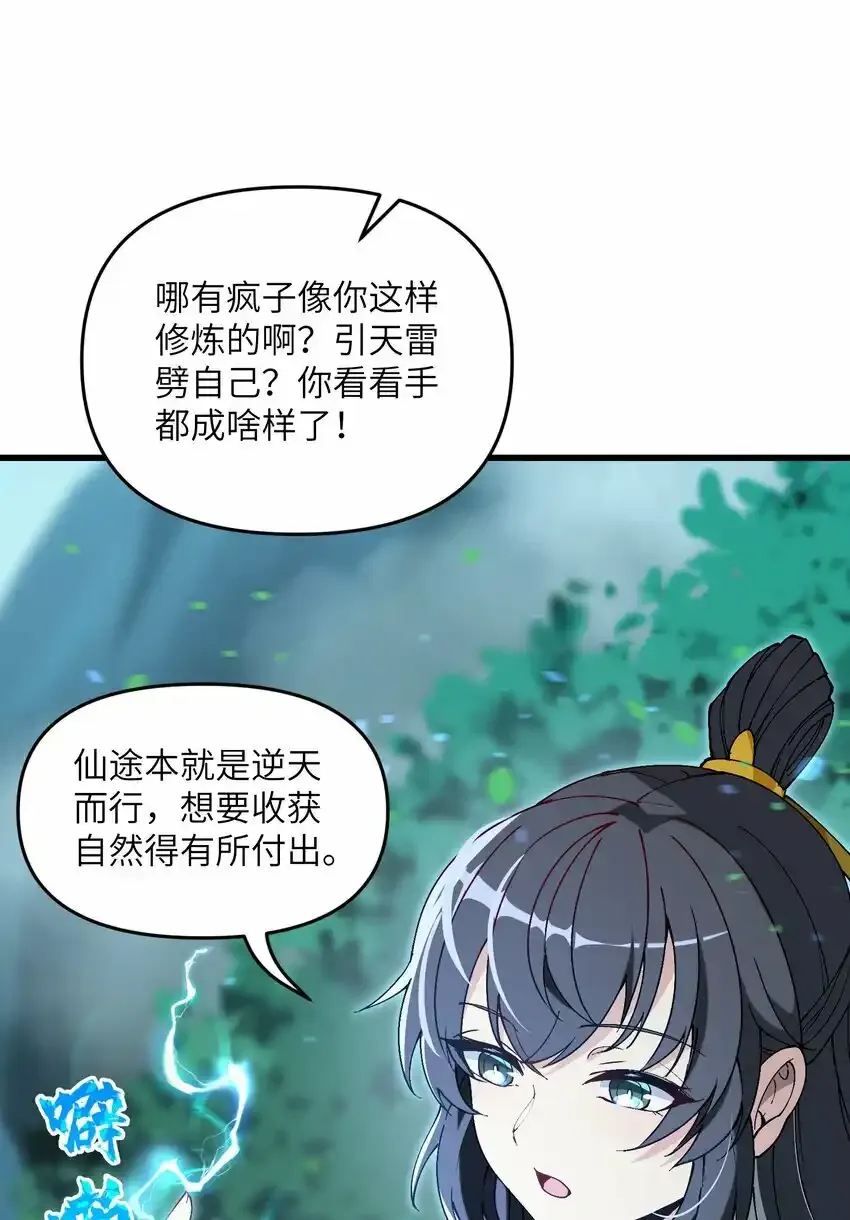 17 老六47