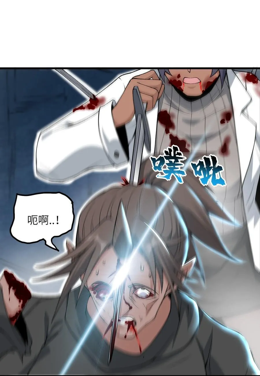 64 魂宗的线索38