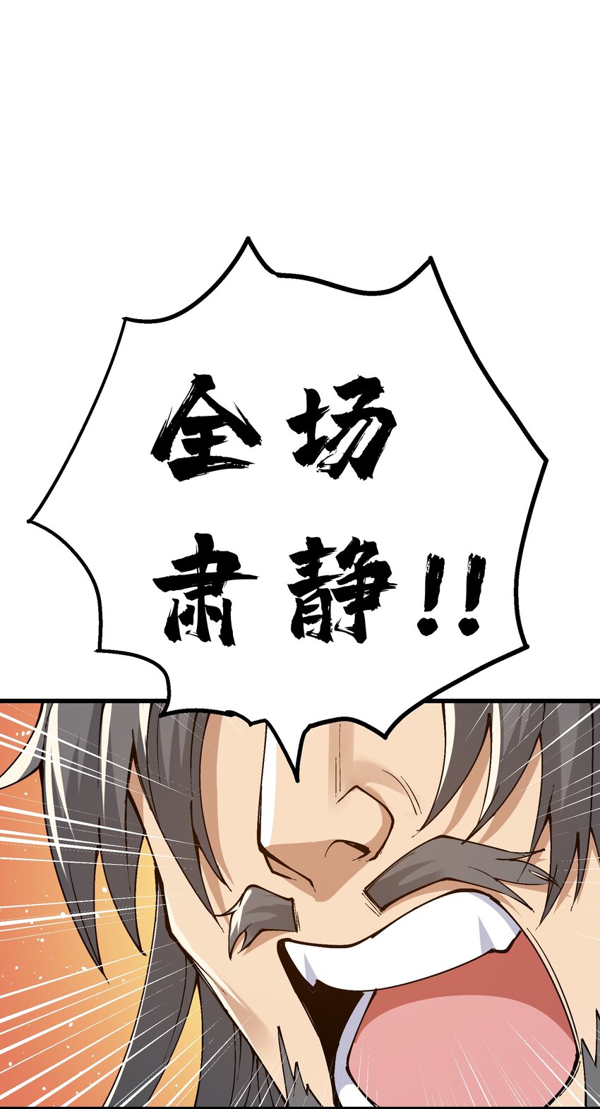 10 大烤开始43