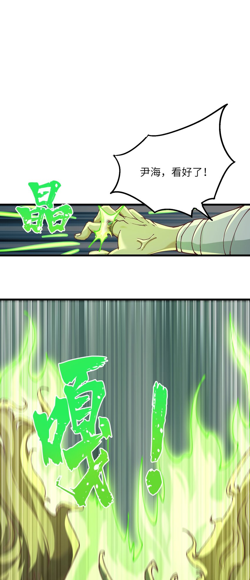 8 我就是你的天谴58