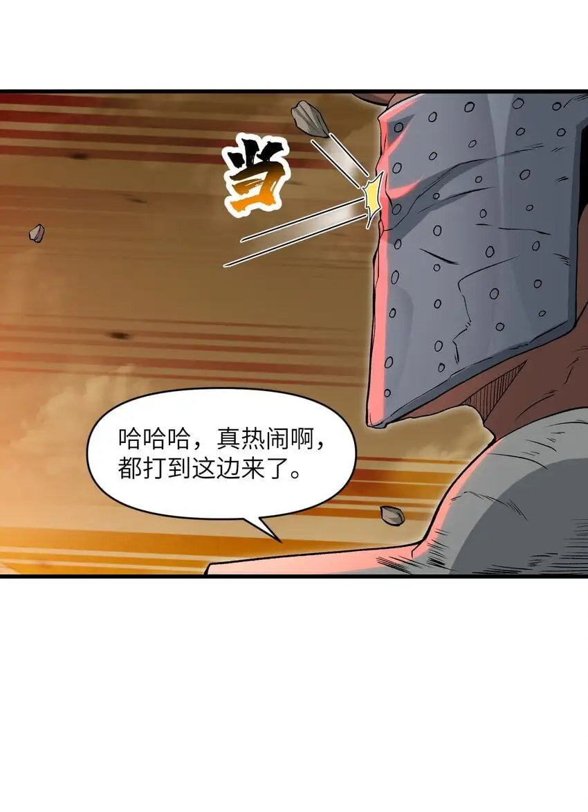 59 不是魔法是修仙43