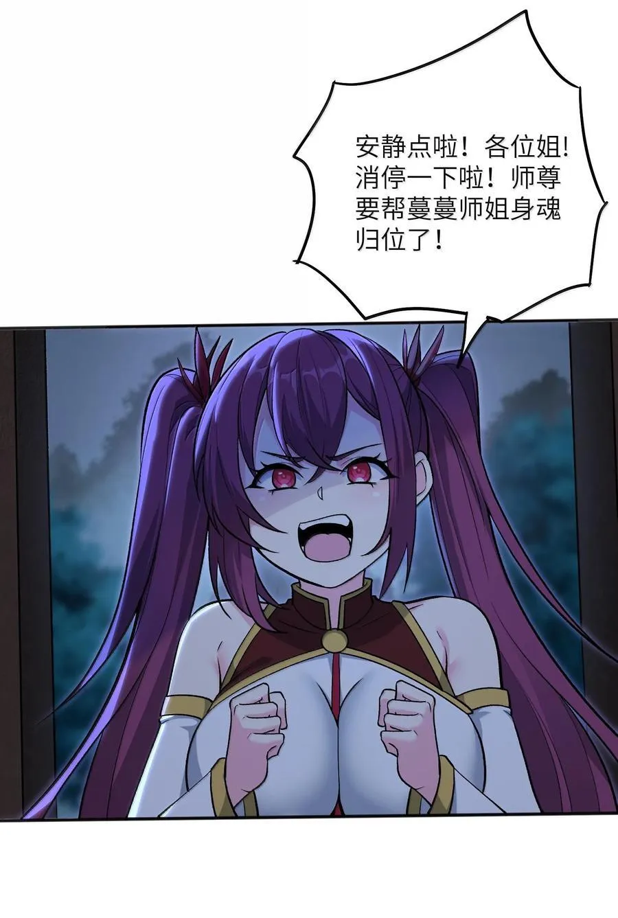 78 复活13