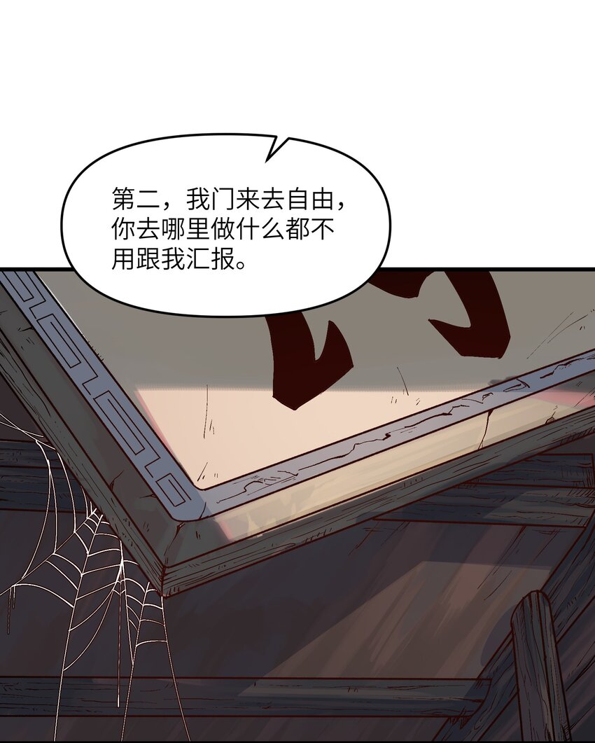 2 舔吧7